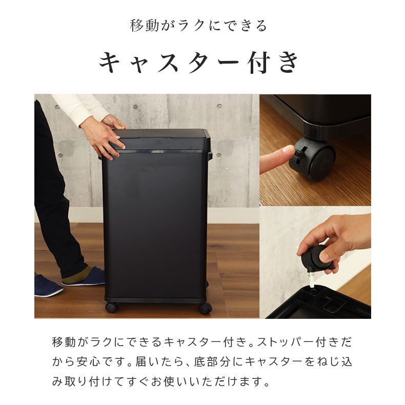 ゴミ箱・ダストボックス | 68Ｌ センサー付きムービングダストボックス ビーユー