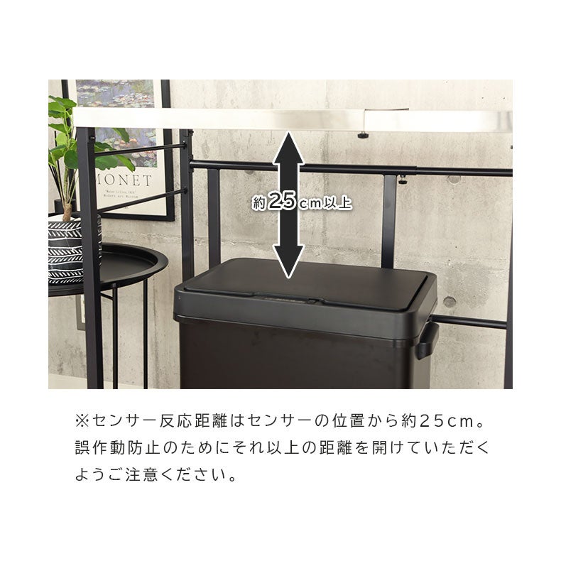 ゴミ箱・ダストボックス | 68Ｌ センサー付きムービングダストボックス ビーユー