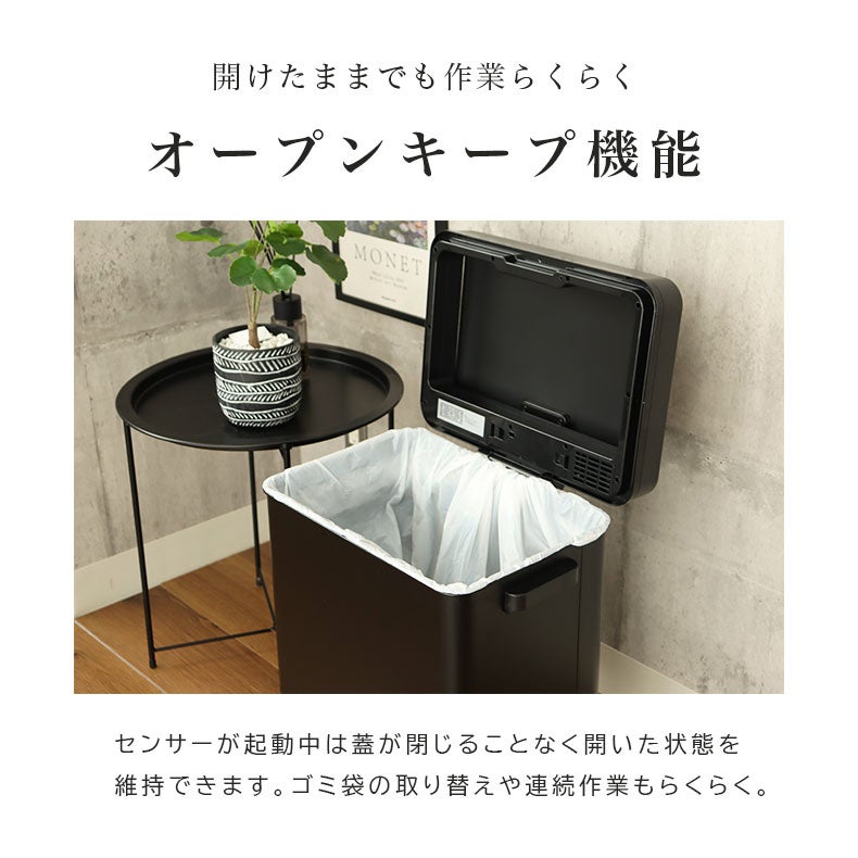 ゴミ箱・ダストボックス | 68Ｌ センサー付きムービングダストボックス ビーユー