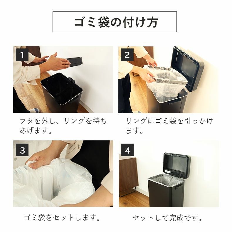 68L センサー付きムービングダストボックス ビーユー