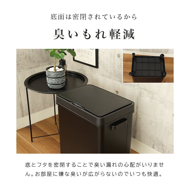 ゴミ箱・ダストボックス | 68Ｌ センサー付きムービングダストボックス ビーユー