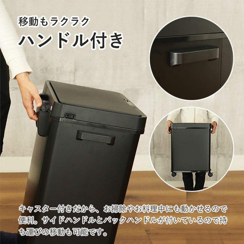68L センサー付きムービングダストボックス ビーユー