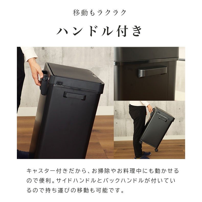 ゴミ箱・ダストボックス | 68Ｌ センサー付きムービングダストボックス ビーユー