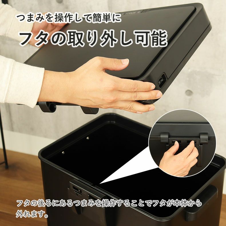 68L センサー付きムービングダストボックス ビーユー