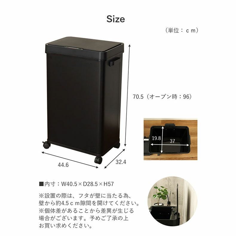 ゴミ箱・ダストボックス | 68Ｌ センサー付きムービングダストボックス ビーユー