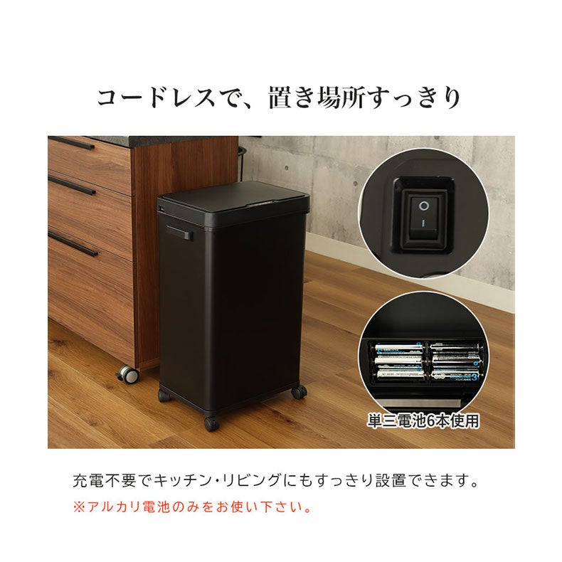 ゴミ箱・ダストボックス | 68Ｌ センサー付きムービングダストボックス ビーユー