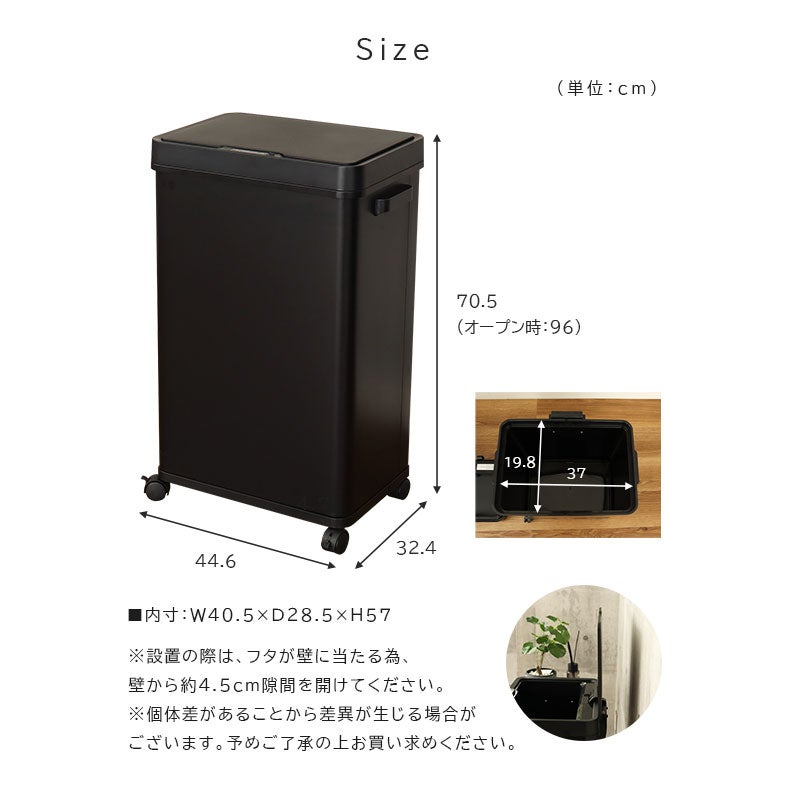 ゴミ箱・ダストボックス | 68Ｌ センサー付きムービングダストボックス ビーユー