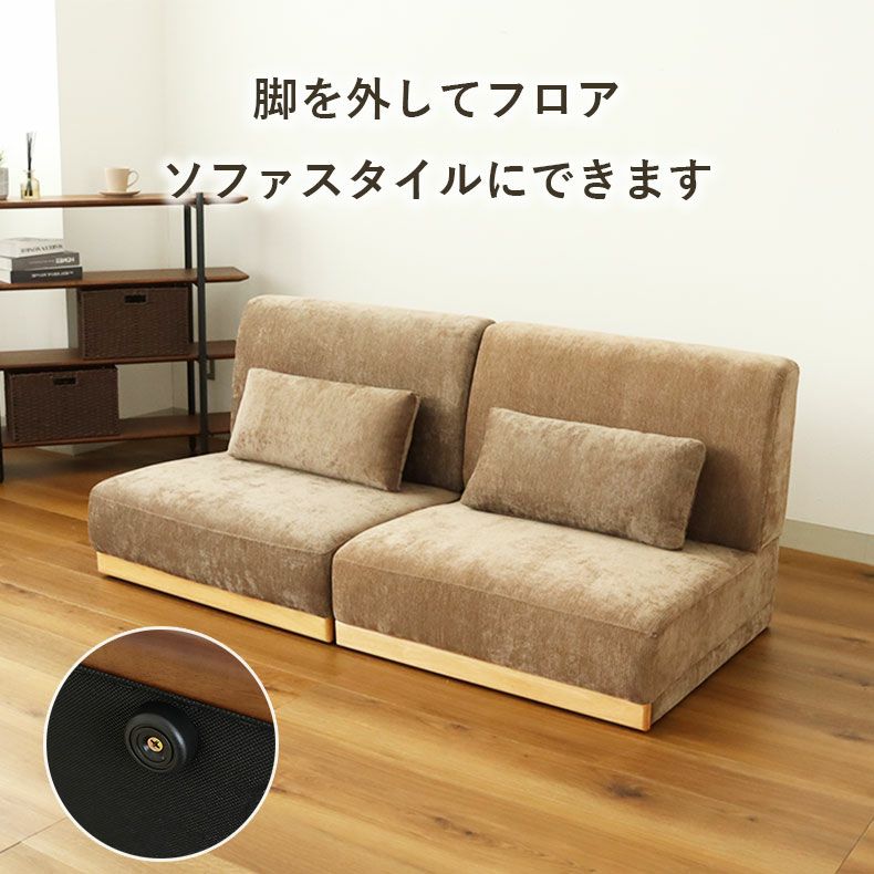 1～2人掛けソファ オーレ2