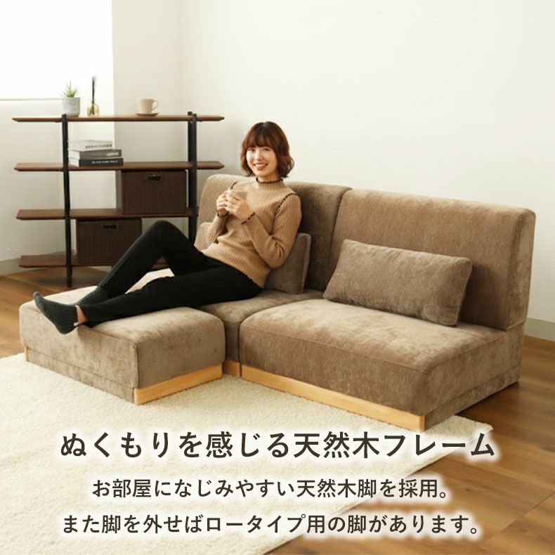 1～2人掛けソファ オーレ2