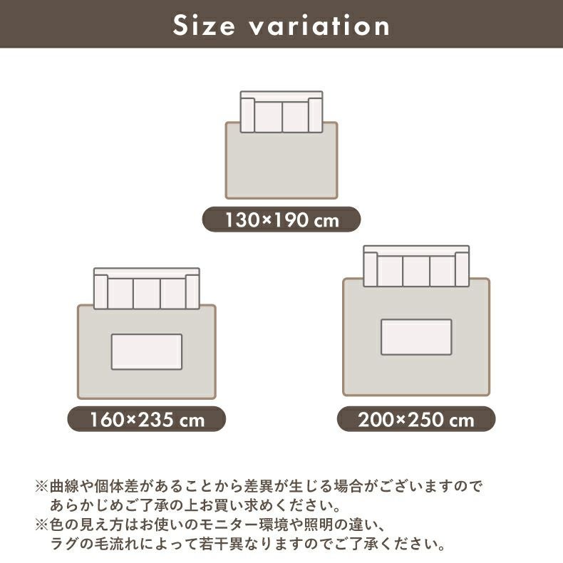 無地ラグ | ウィルトンラグ メロエ