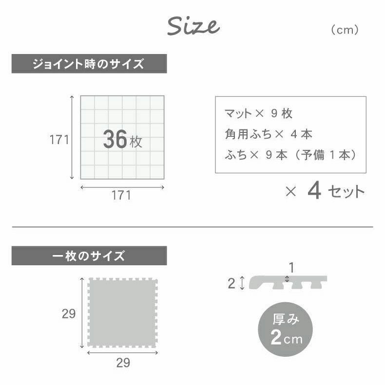約2畳 36枚セット 30x30 ジョイントマット 極厚大理石