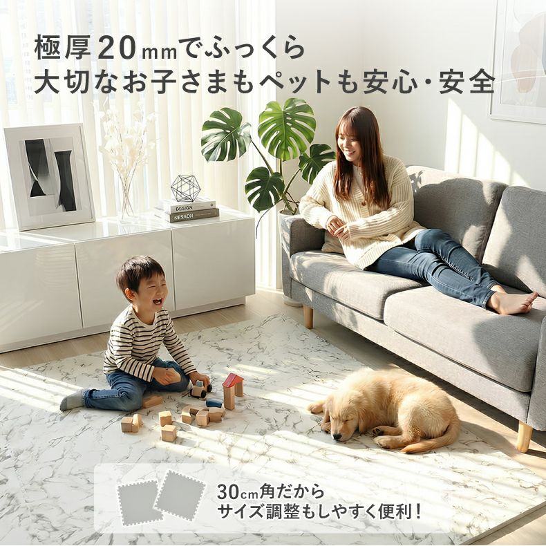 約3畳 54枚セット 30x30 ジョイントマット 極厚大理石