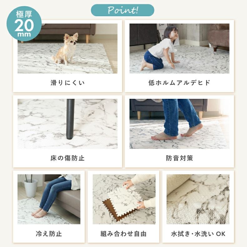 ジョイントマット | 約3畳 54枚セット 30ｘ30 ジョイントマット 極厚大理石