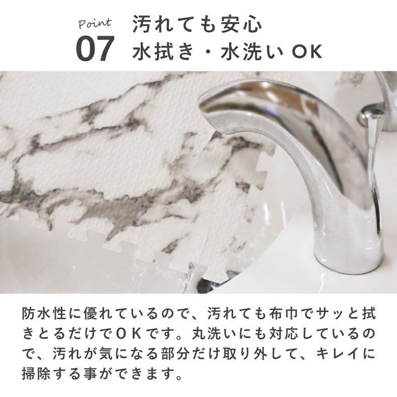 ジョイントマット | 約3畳 54枚セット 30ｘ30 ジョイントマット 極厚大理石