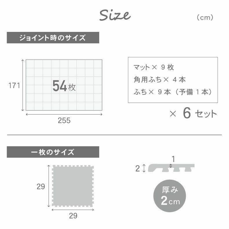 約3畳 54枚セット 30x30 ジョイントマット 極厚大理石