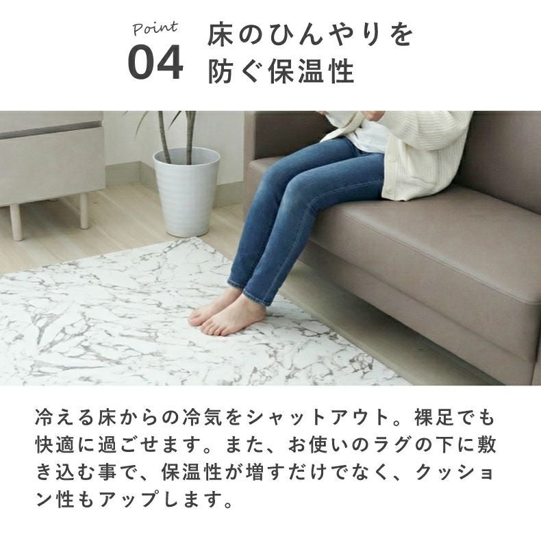 約4.5畳 81枚セット 30x30 ジョイントマット 極厚大理石