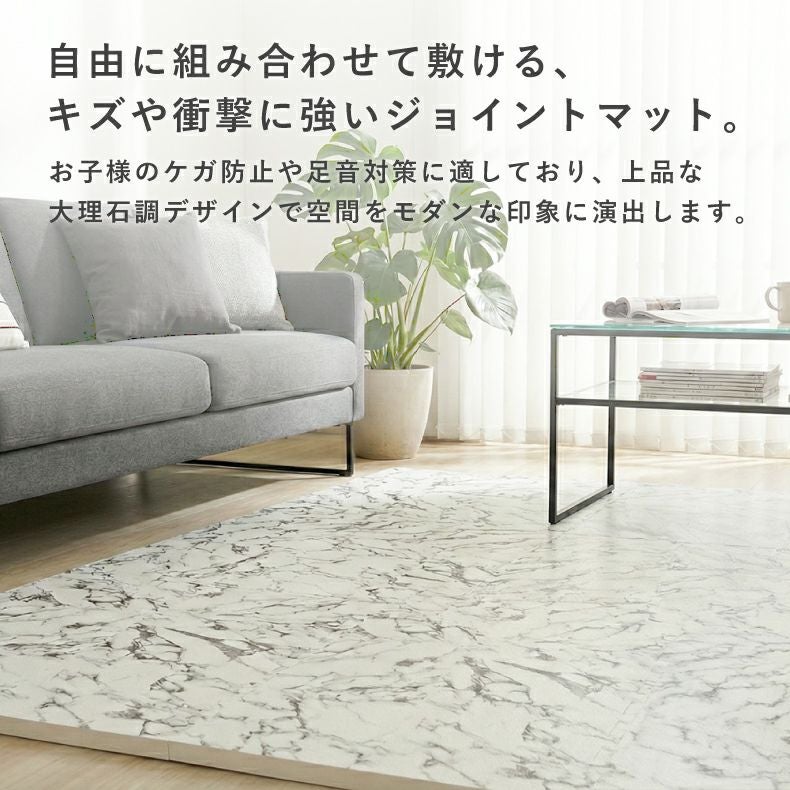 ジョイントマット | 約6畳 108枚セット 30ｘ30 ジョイントマット 極厚大理石