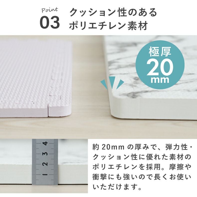 約6畳 108枚セット 30x30 ジョイントマット 極厚大理石