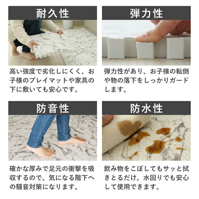 約6畳 108枚セット 30x30 ジョイントマット 極厚大理石