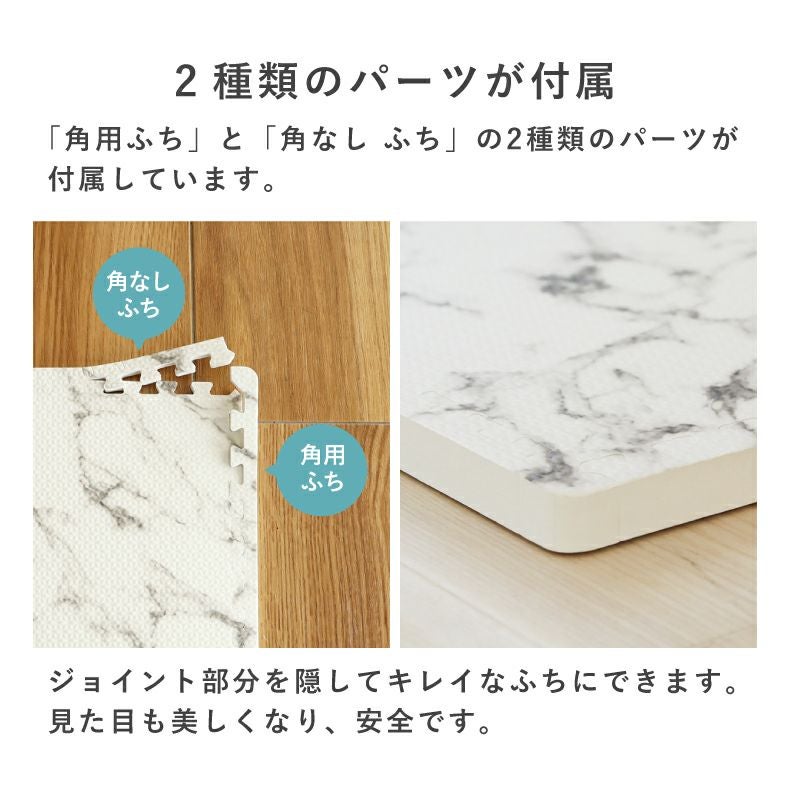 約6畳 108枚セット 30x30 ジョイントマット 極厚大理石