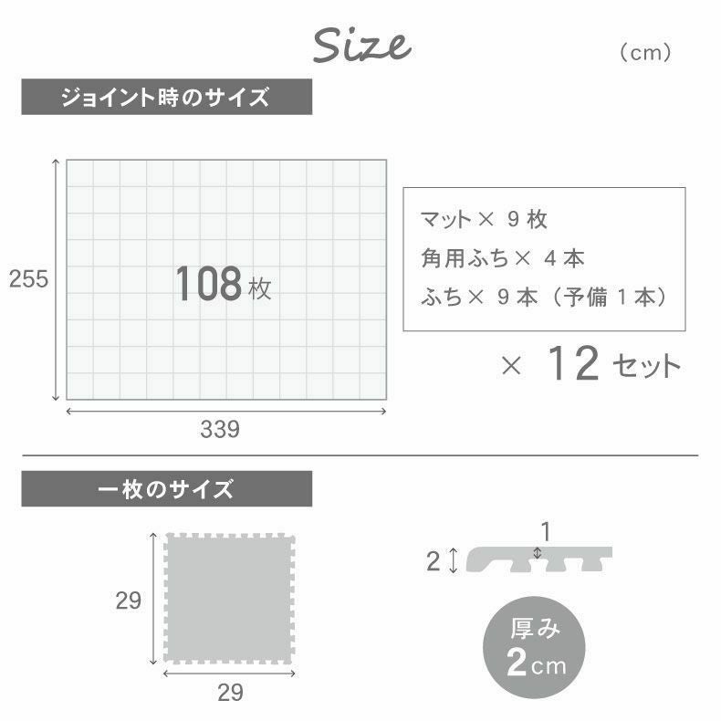 約6畳 108枚セット 30x30 ジョイントマット 極厚大理石