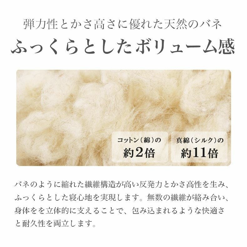 敷きパッド・ベッドパッド | 洗える 羊毛100％ベッドパッド2