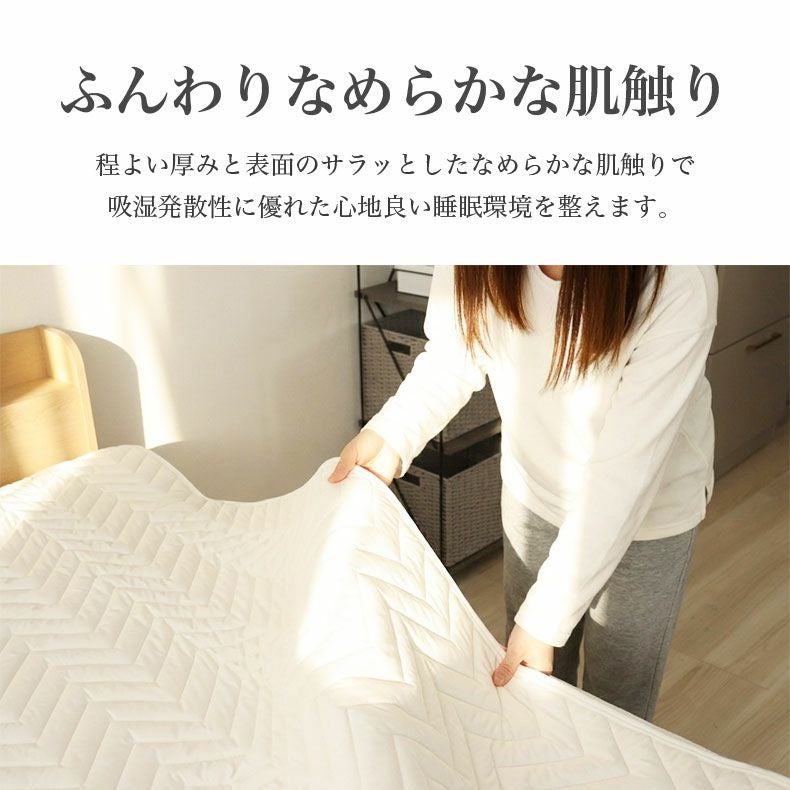 敷きパッド・ベッドパッド | 洗える 羊毛100％ベッドパッド2