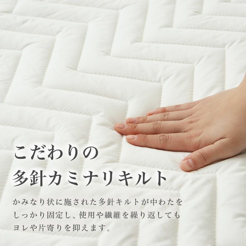 洗える 羊毛100％ベッドパッド2
