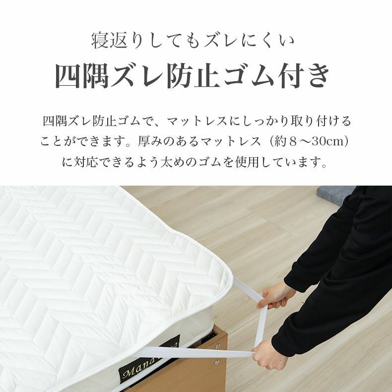 洗える 羊毛100％ベッドパッド2