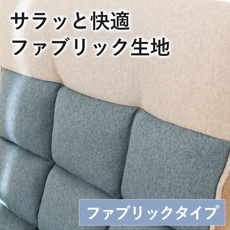 座椅子 | 1人掛け リラックス回転座椅子 アルクス ベロア