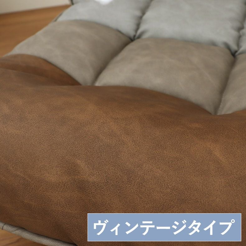 座椅子 | 1人掛け リラックス回転座椅子 アルクス ベロア