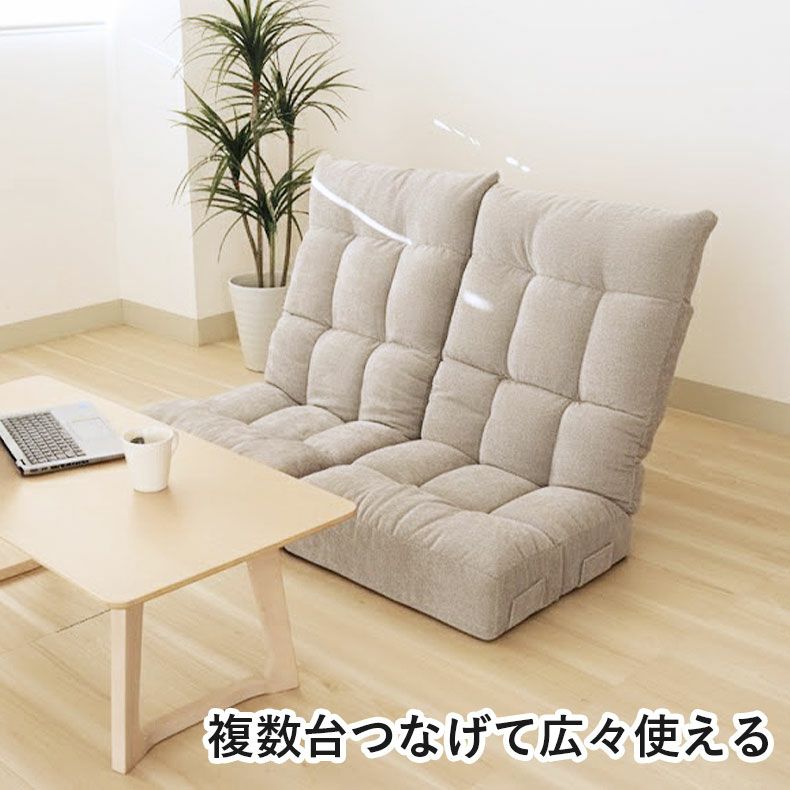 1人掛け ポケットコイル座椅子 ネクサス