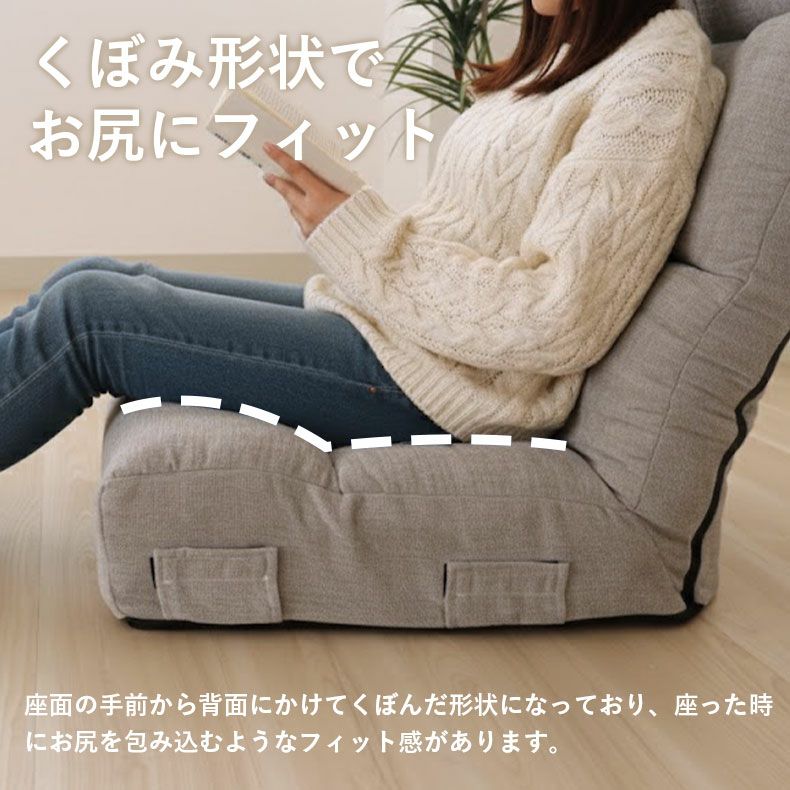 1人掛け ポケットコイル座椅子 ネクサス