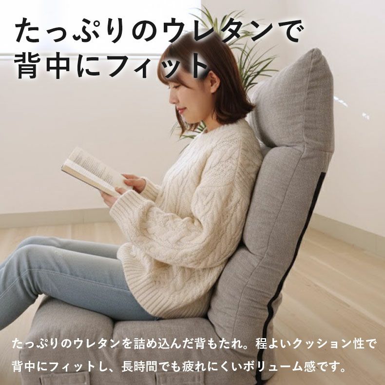 1人掛け ポケットコイル座椅子 ネクサス 1人掛け ポケットコイル座椅子 ネクサス