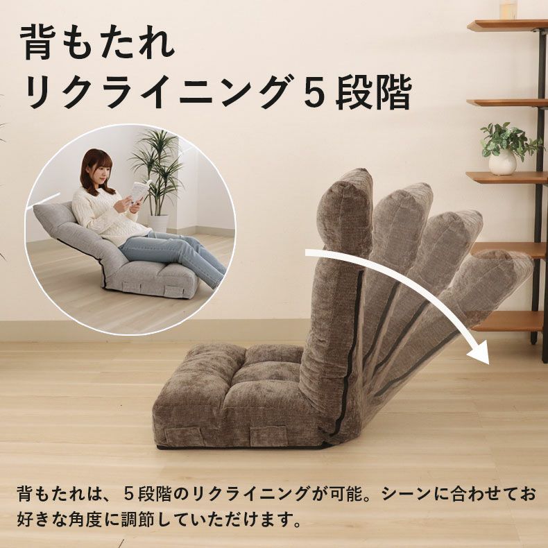 1人掛け ポケットコイル座椅子 ネクサス