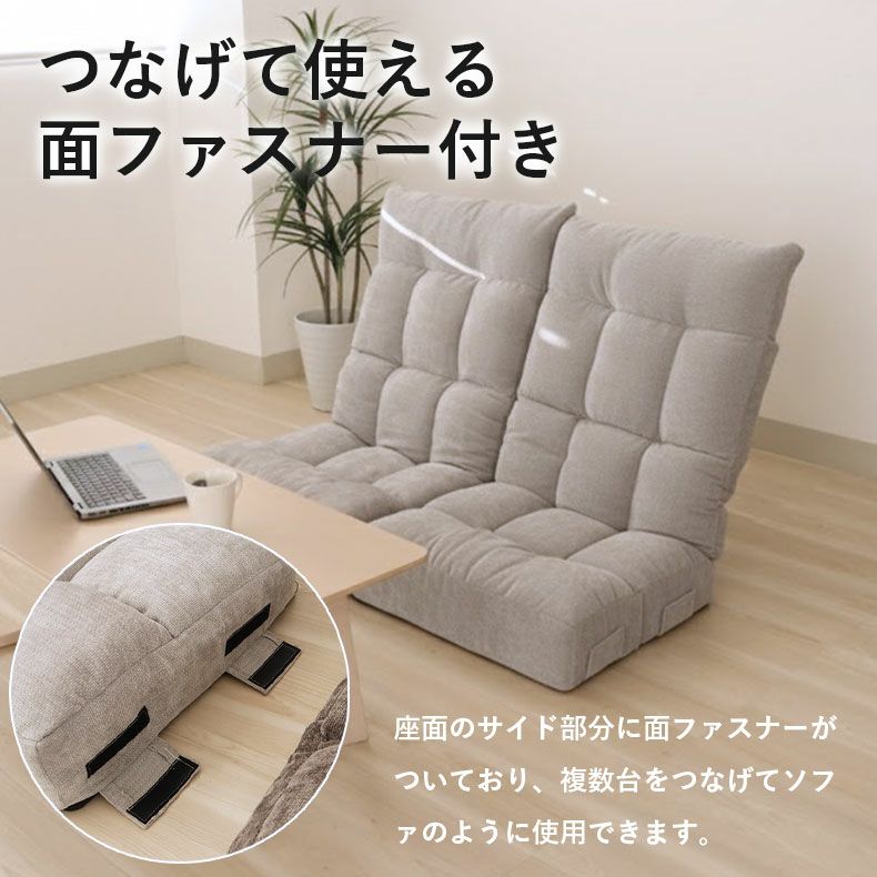 1人掛け ポケットコイル座椅子 ネクサス