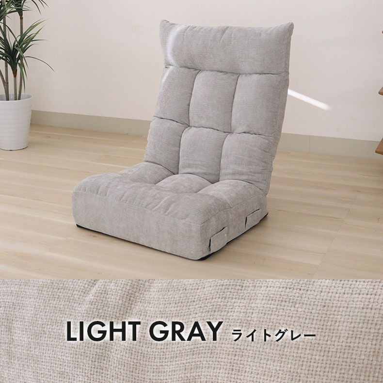 1人掛け ポケットコイル座椅子 ネクサス