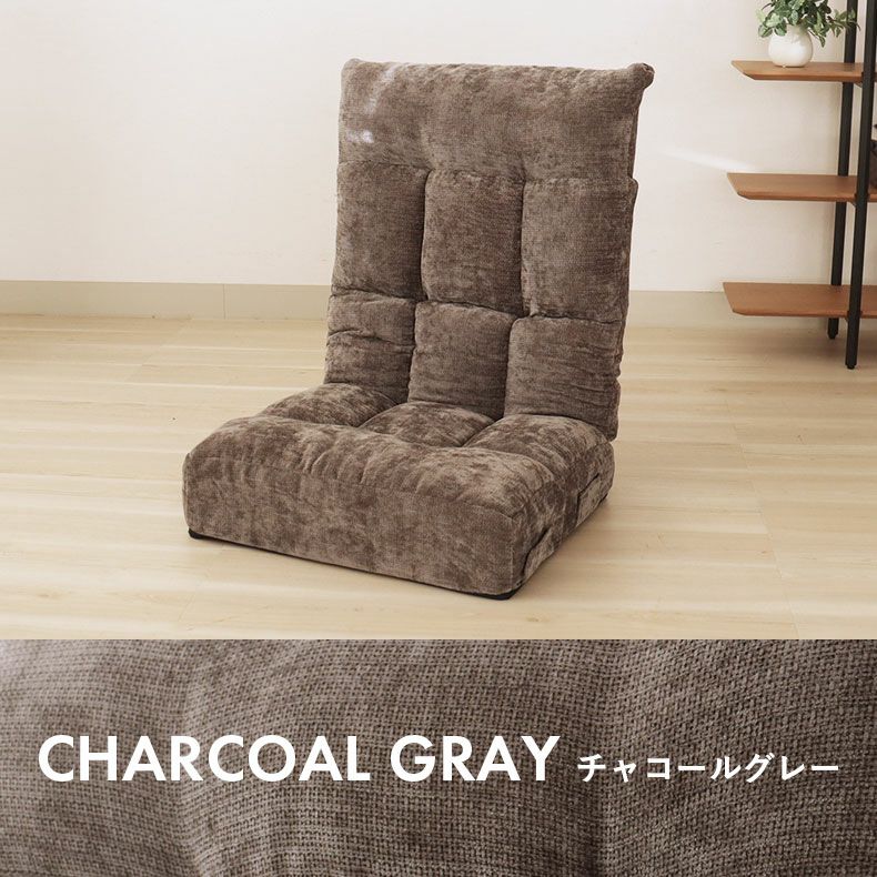 1人掛け ポケットコイル座椅子 ネクサス