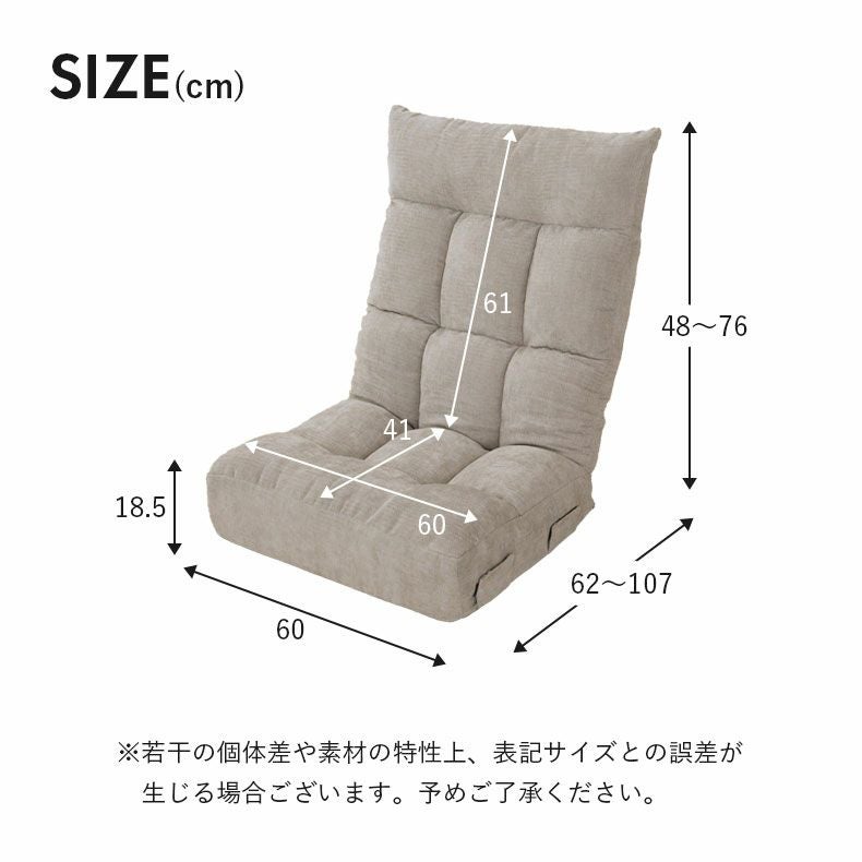 1人掛け ポケットコイル座椅子 ネクサス