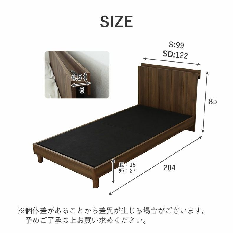 ベッドフレーム | ベッドフレーム ジーク