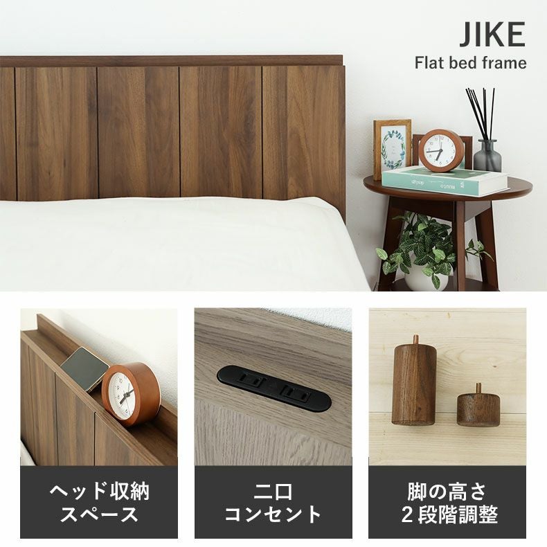 ベッドフレーム | すのこ床板ベッドフレーム ジーク