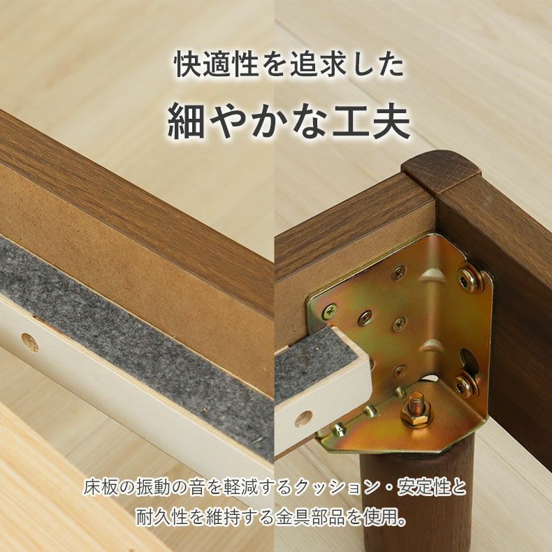 すのこ床板ベッドフレーム ジーク