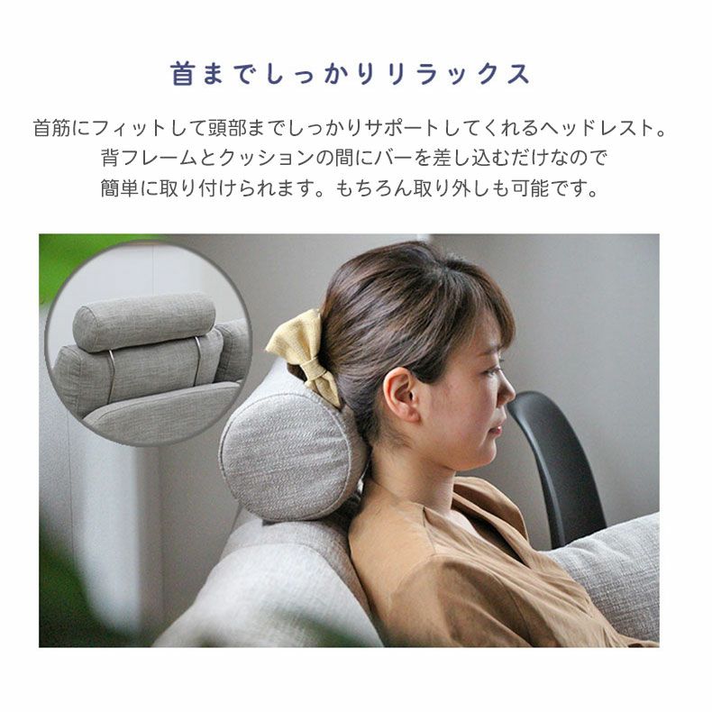 専用ヘッドレスト メルロー2