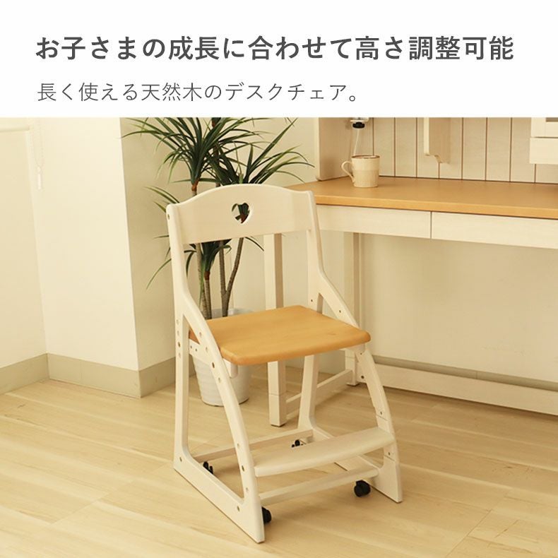 学習デスク2点セット ベル2