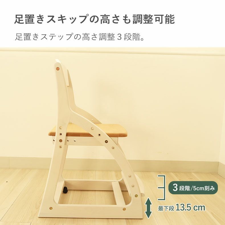 学習デスク2点セット ベル2