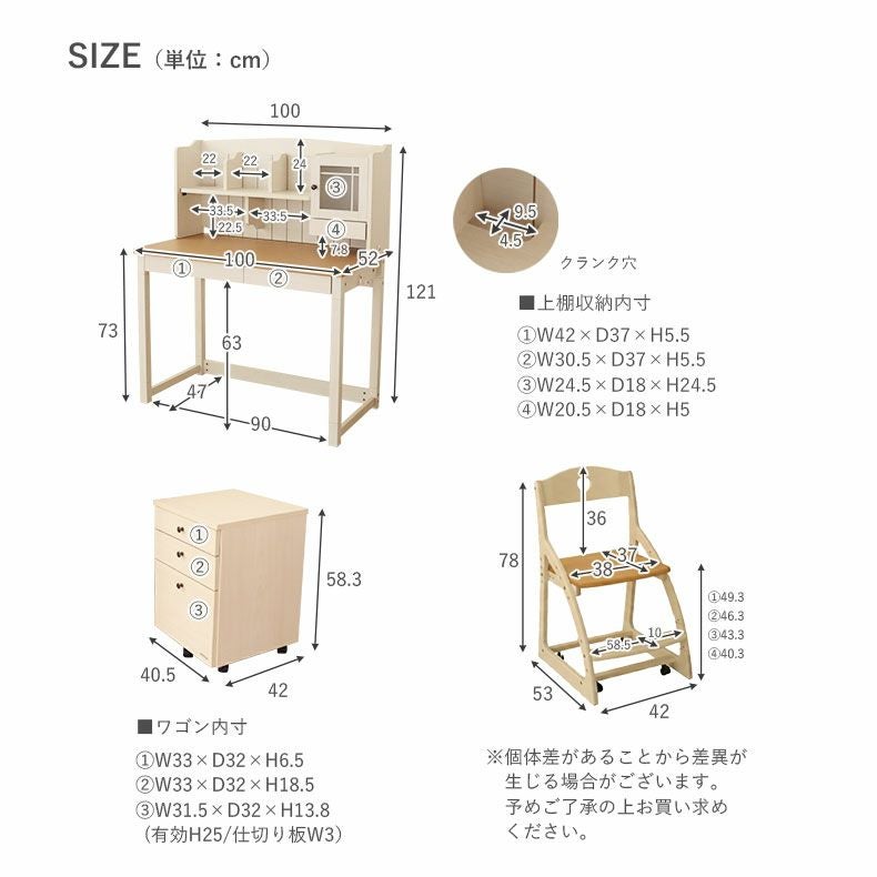 学習デスク2点セット ベル2