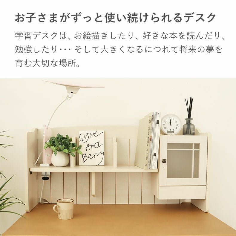 パイン材勉強机、収納箱、椅子、クリップ電気 天板昇降式:ハンドメイド天然木パイン材デスク(学習机)「ステップ