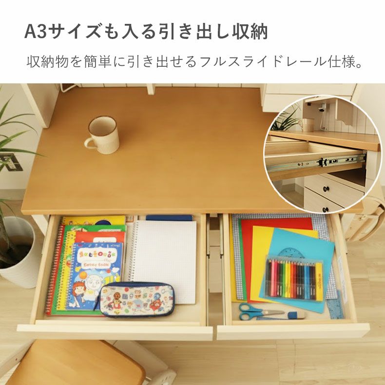 パイン材勉強机、収納箱、椅子、クリップ電気 天板昇降式:ハンドメイド天然木パイン材デスク(学習机)「ステップ