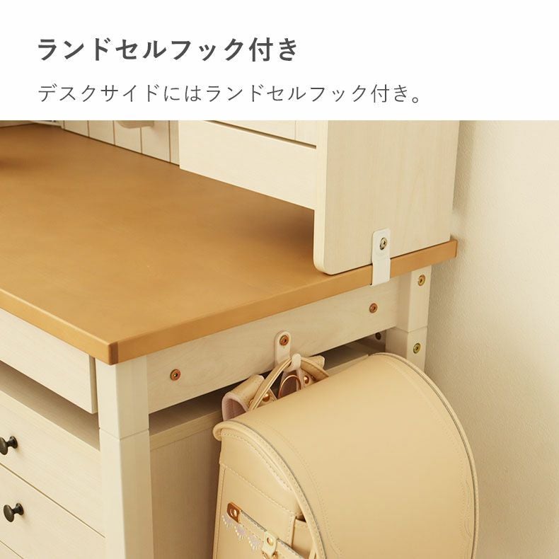 学習デスク ベル2