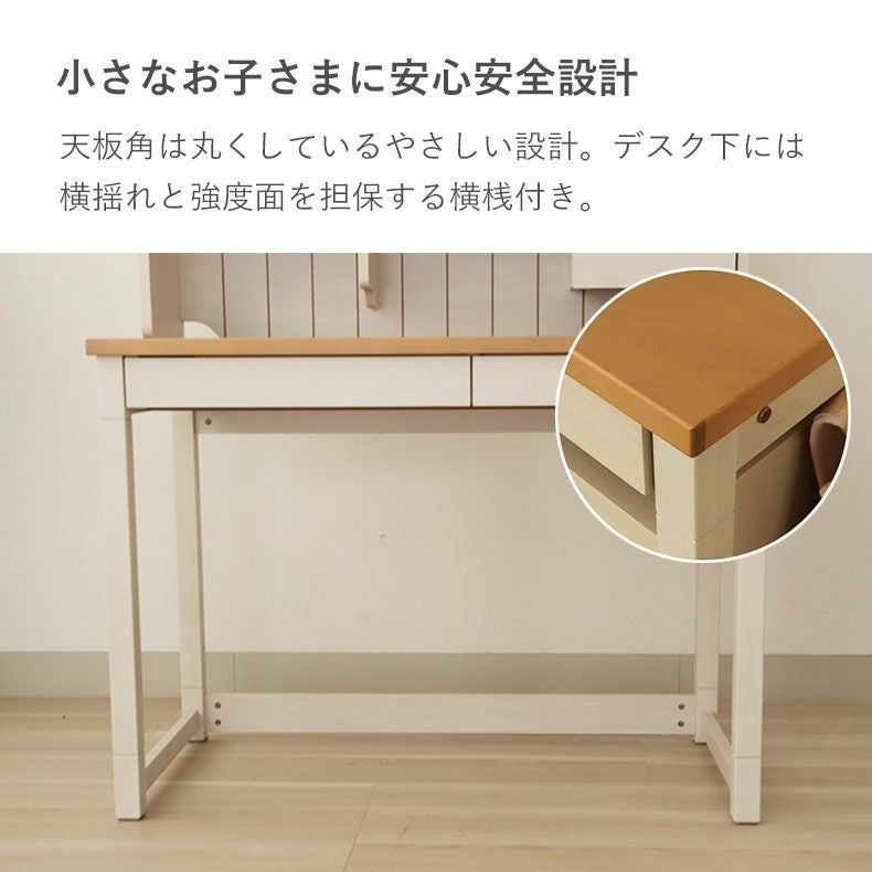 学習机・学習椅子 | 学習デスク ベル2